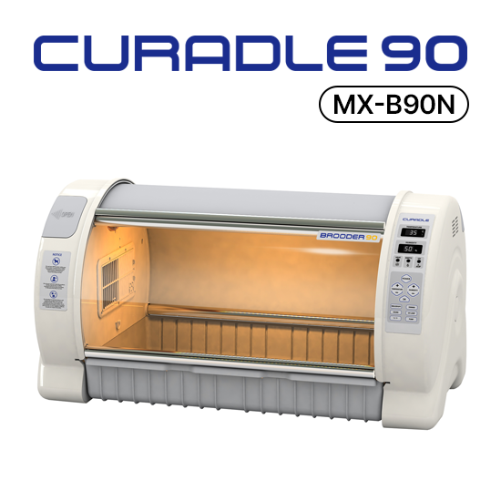 Bundle 3 - Curadle Brooder 90 + Nebulizer + Oxygen Concentrator + Reservoir